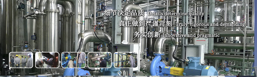 上海公司稅務籌劃方案